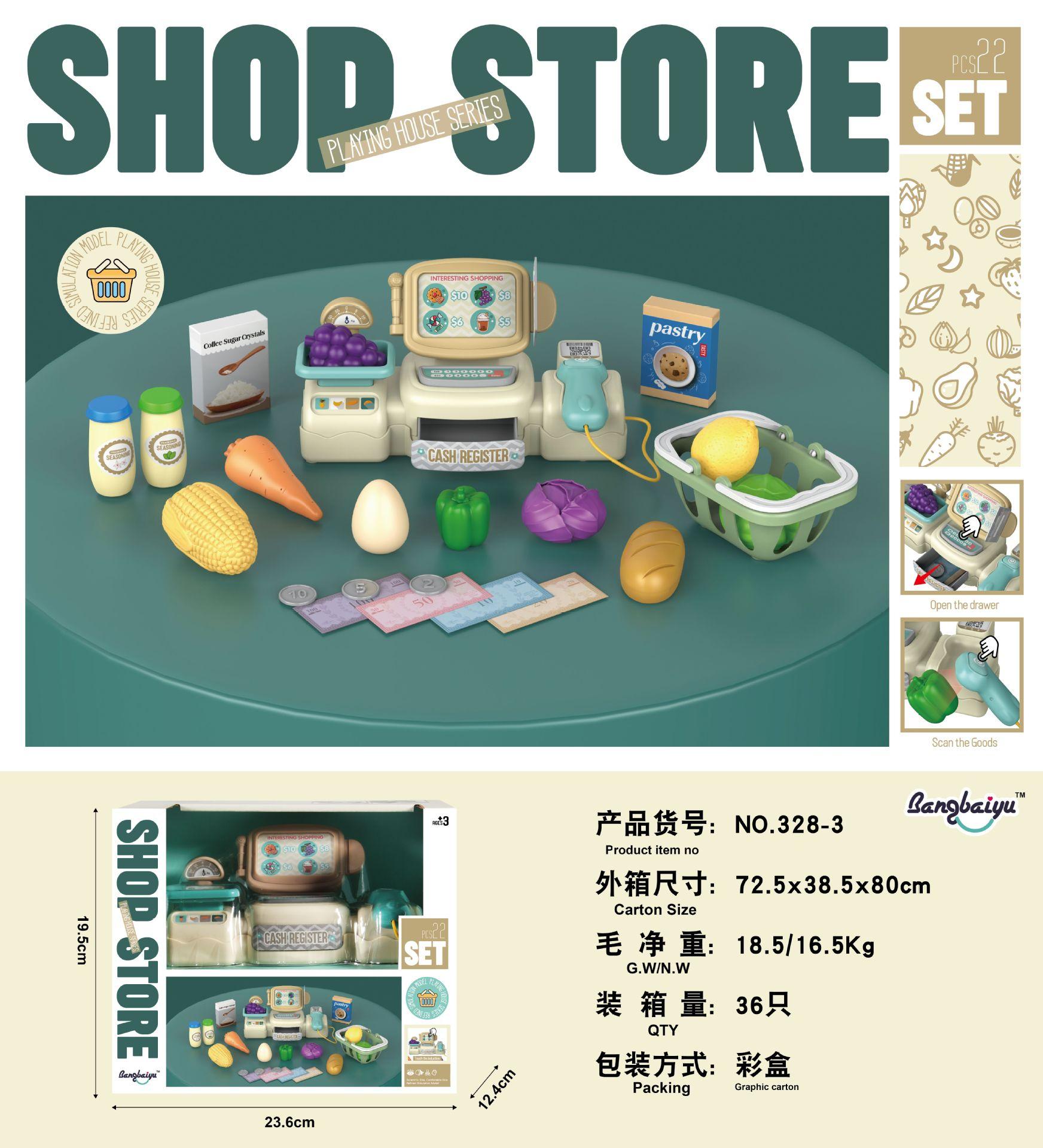 

Детский универсальный набор кухонной посуды для ролевых игр с ярким кассовым аппаратом супермаркета и электрической соковыжималкой для развивающего игрового времени 3283