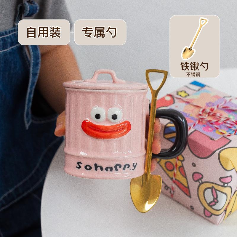 Mug with Lid for Home Use, Ceramic Cup for Drinking Water, Birthday Gift for Girls, Funny Couple Cup, Graduation Cup