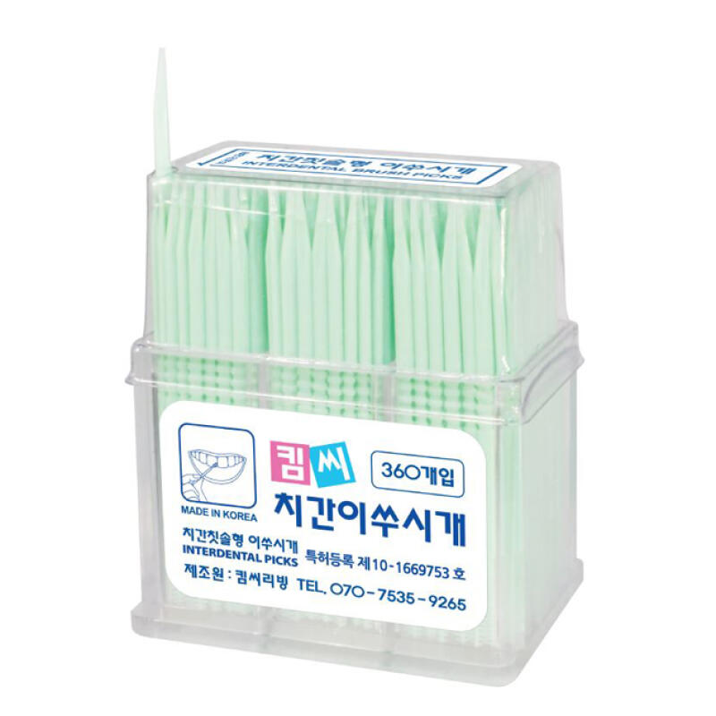 Double-sided Toothpick (360P) + Portable 18P (1 Piece)