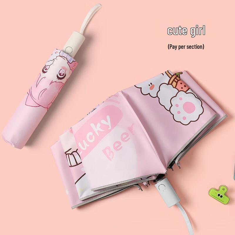 Светящийся автоматический зонт двойного назначения OIMG для детей