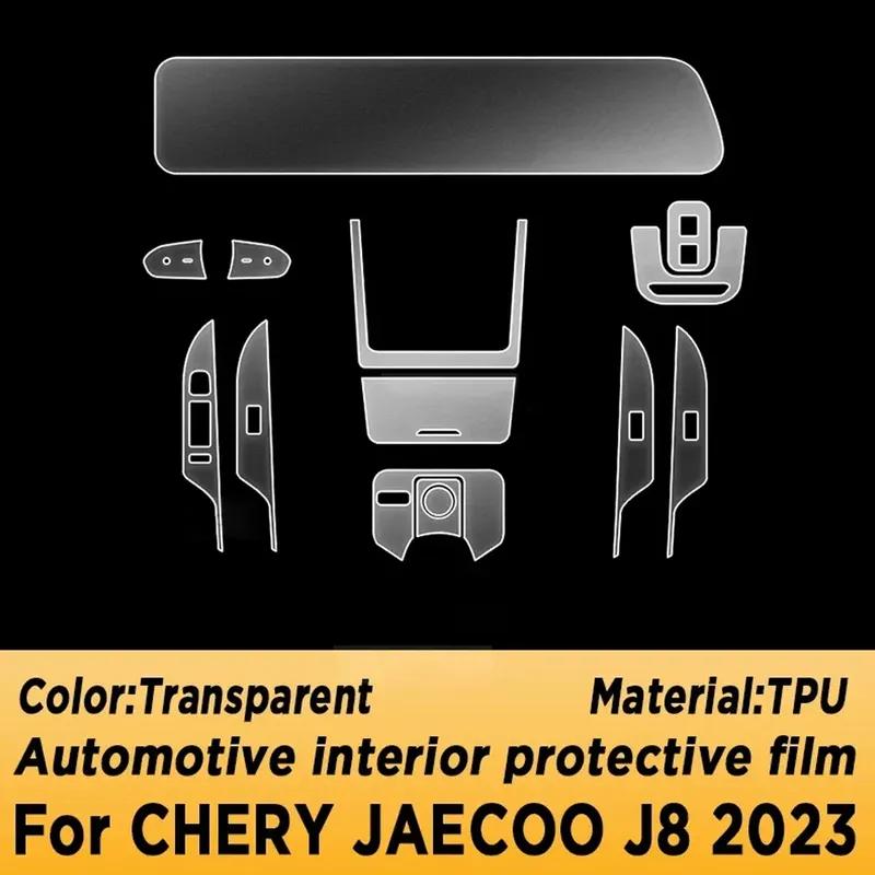 TPU Car Gearbox Navigation Automotive Interior Screen Protective Film Anti-Scratch Sticker For Chery JAECOO J8  Tiggo 9