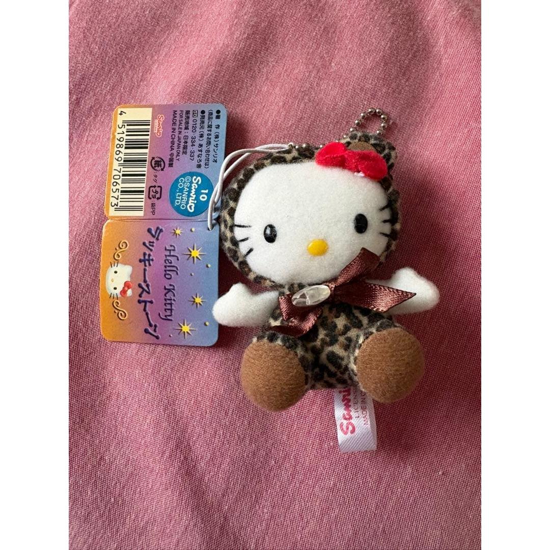 Super rare  Hello Kitty Lucky Stone Plush Toy Mascot Leopard Print