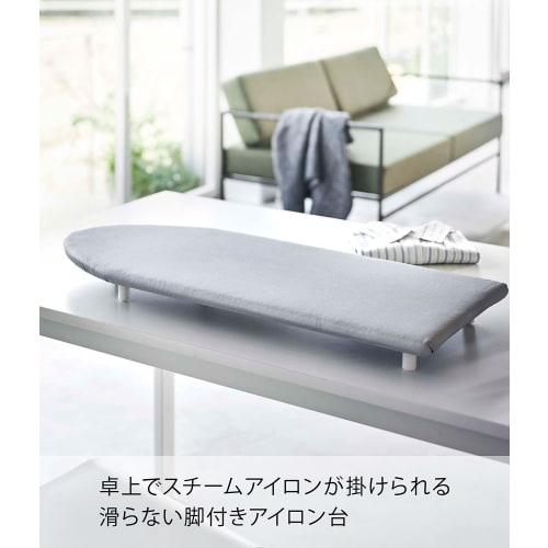 Yamazaki Tabletop Ironing Board with Legs, Boat-Shaped, Aluminum, Silver, Approx. W75 x D30 x H6cm, Comfortable Hanging Size, Product Number: 5785