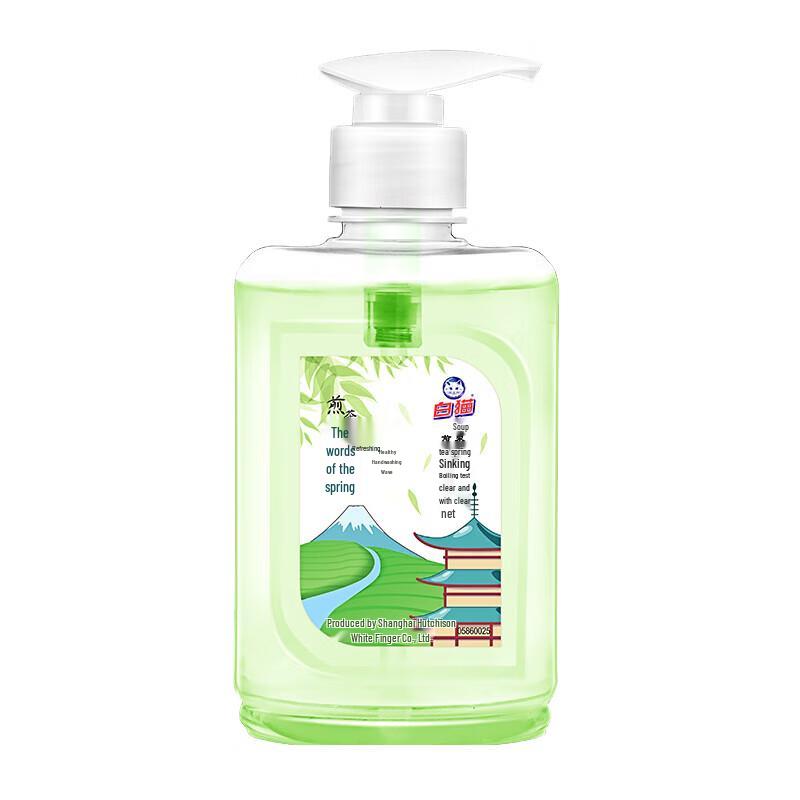 White Cat Spring Whisper Hand Soap Twin Pack