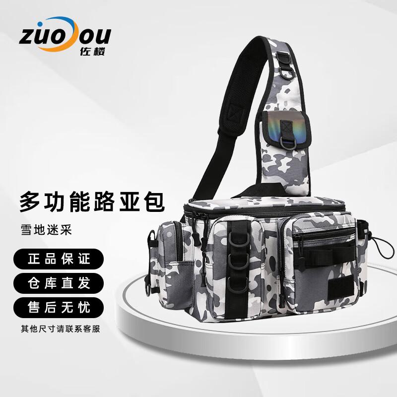 Zuolou Outdoor Multi-functional Fishing Rod Waist Bag