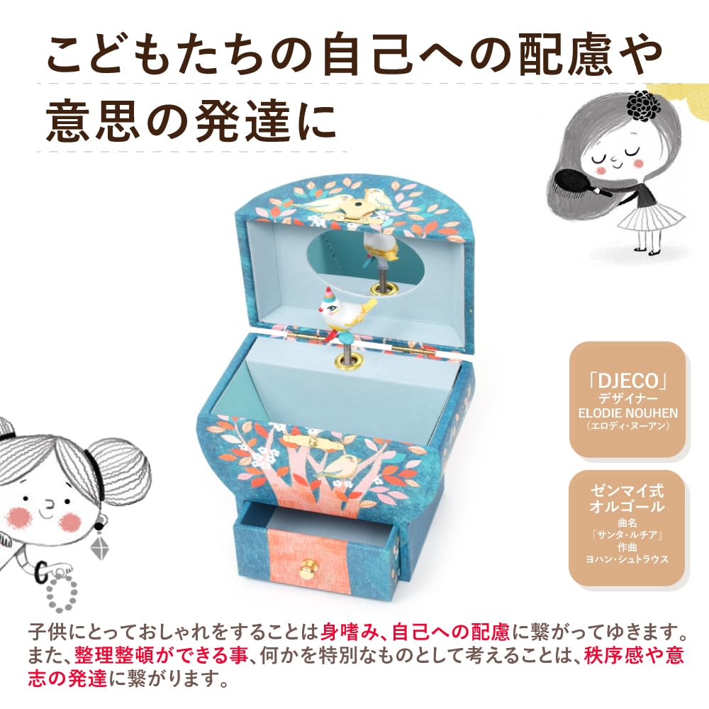 DJECO Night Singing Music Jewelry Accessory Montessori for Girls and Women Ages and Perfect as a Present for Kindergarten and School Entrance or Toy