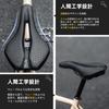 ROCKBROS Bicycle Saddle Saddle Memory Shock Sports Water Wave Road Mountain Cross Black Cushion, Foam, Painless, Absorption, Saddle, Perforated,