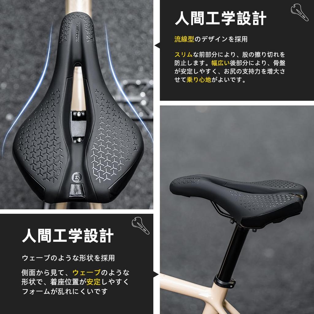 ROCKBROS Bicycle Saddle Saddle Memory Shock Sports Water Wave Road Mountain Cross Black Cushion, Foam, Painless, Absorption, Saddle, Perforated,