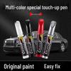 Multi-Color Car Scratch Repair Touch-Up Pen for Paint