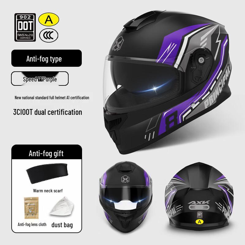 Tang Jun Women's All-Season Anti-Fog Motorcycle Helmet