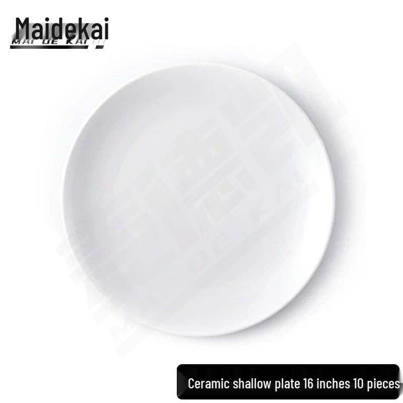 Maidekai 16-Inch Pure White Ceramic Shallow Dinner Plates, Round (Set of 10) 16 inch