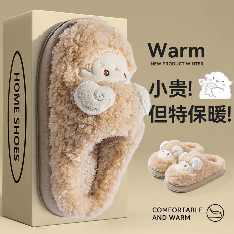 Cotton slippers women's new autumn and winter wear cute cartoon thick bottom warm plush non-slip cotton mop