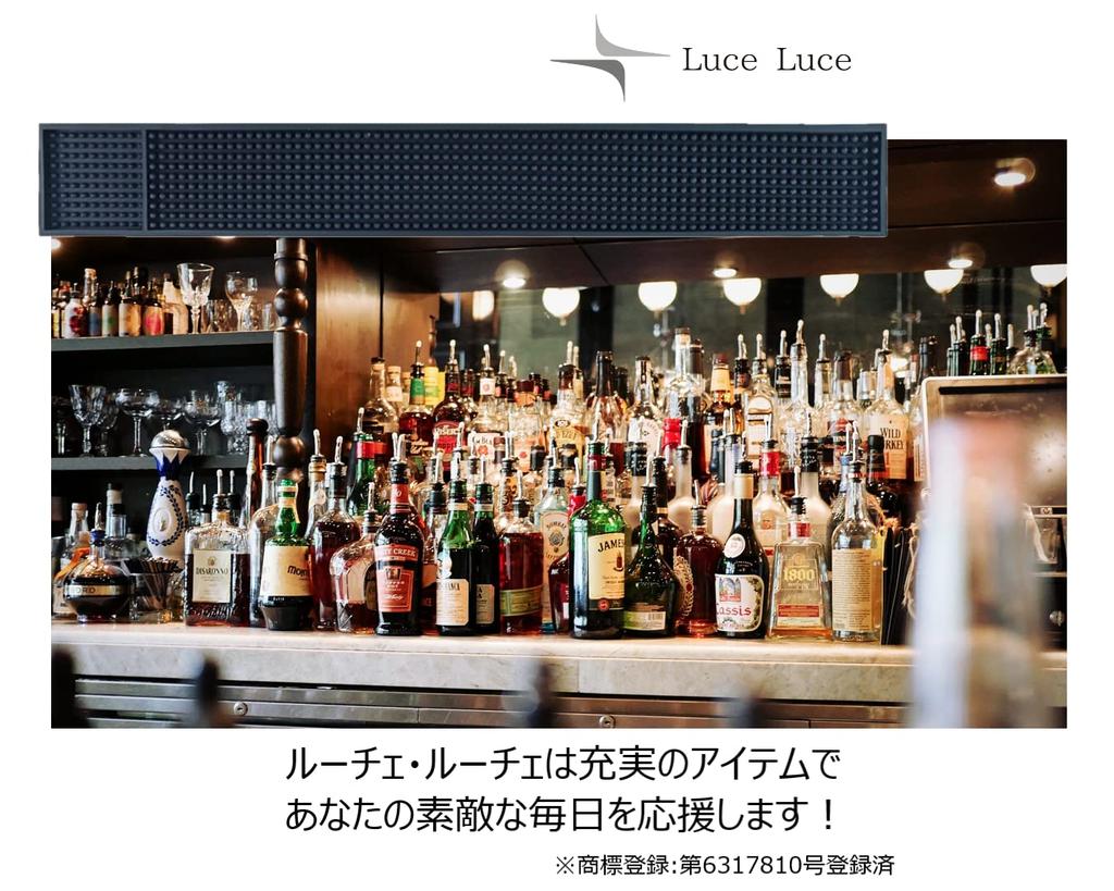 LuceLuce Bar Mat, Counter Mat, Draining Mat, and Glass Mat Set, Black, for Kitchen, Bartender, and Glasses, 60cm X 8cm, 1cm Thick (Pack of 2)