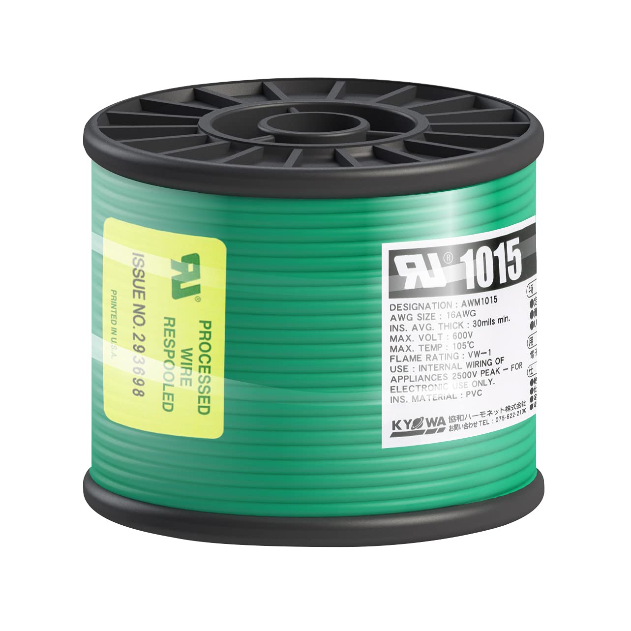 

Kyowa Harmonet UL1015 AWG16 Heat Resistant Vinyl Insulated Wire, Reel Wind, 16.9 ft (50 m), Green AWG16_50m зелений