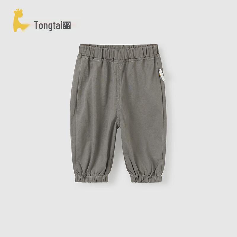 Pantalon d'été à revers unisexe pour bébé Tongtai