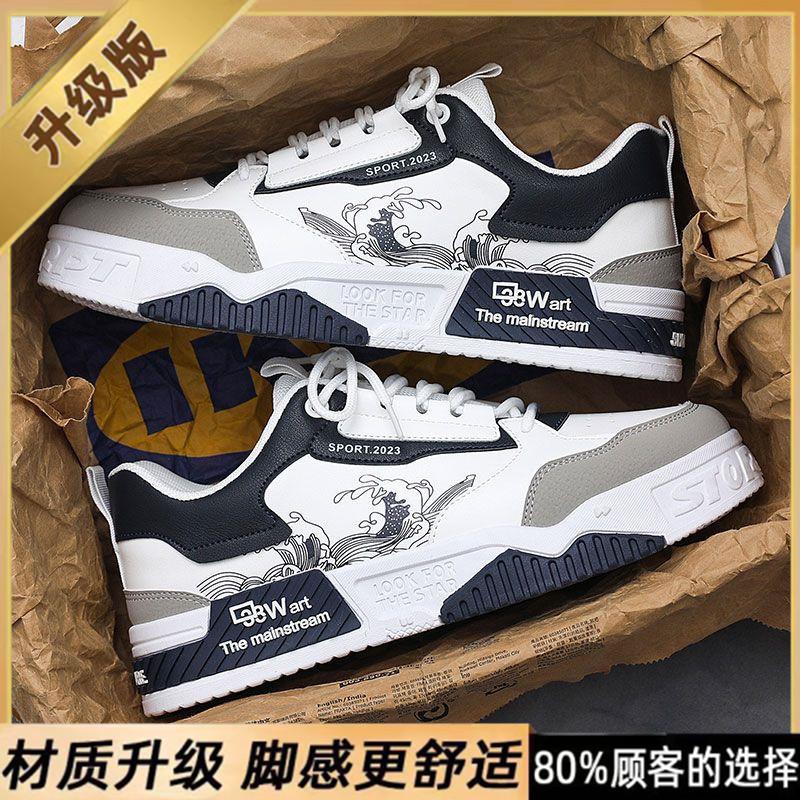 

Мужская обувь лето и осень 2024 года, новая нишевая обувь на платформе, белые туфли, летний взрыв, спортивная универсальная повседневная обувь Putian 44