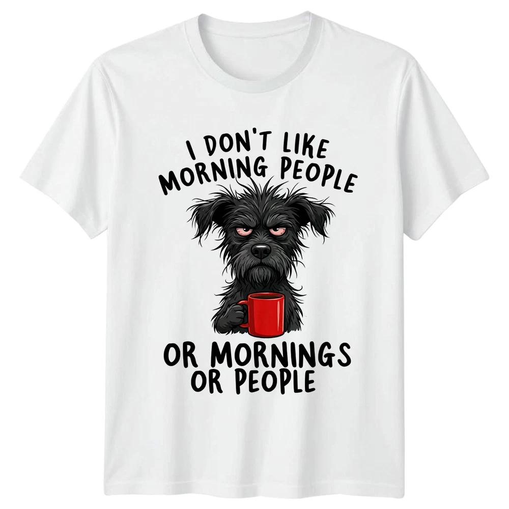 I Dont Like Morning People Or TShirt Grumpy Dog Humour Birthday S