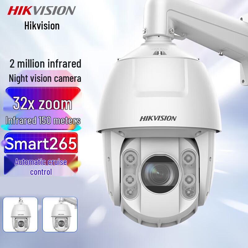 

Hikvision DS-2DC6232IW-D 2MP HD Outdoor PTZ Dome Camera