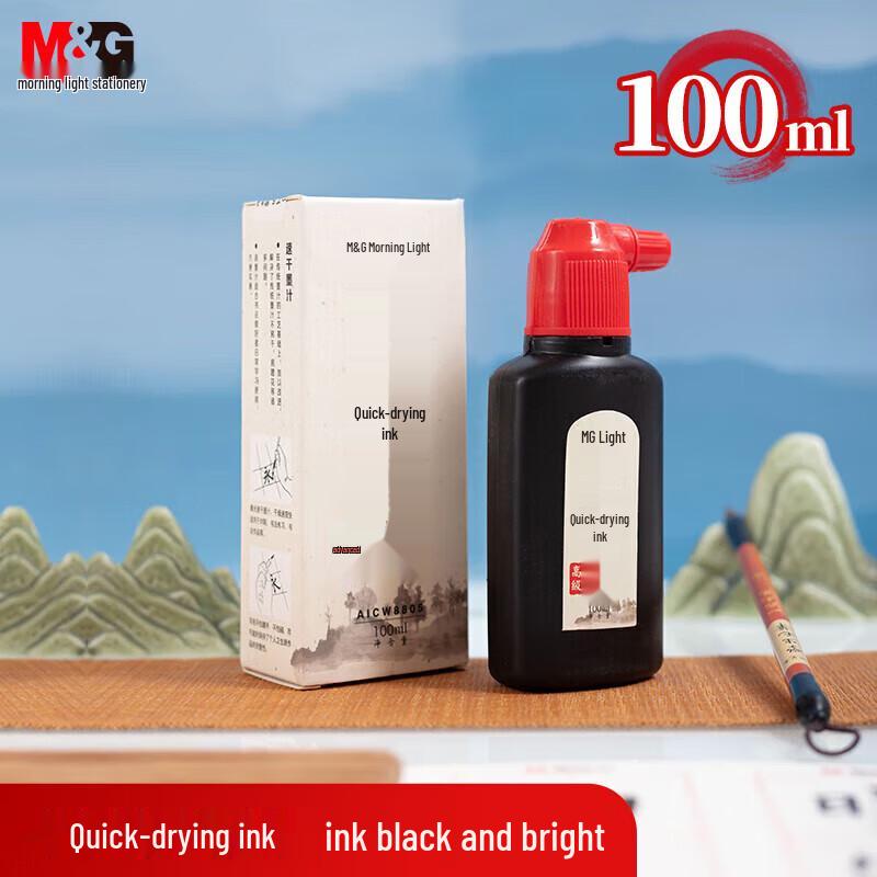 Chenguang Quick-Drying Fountain Pen Ink