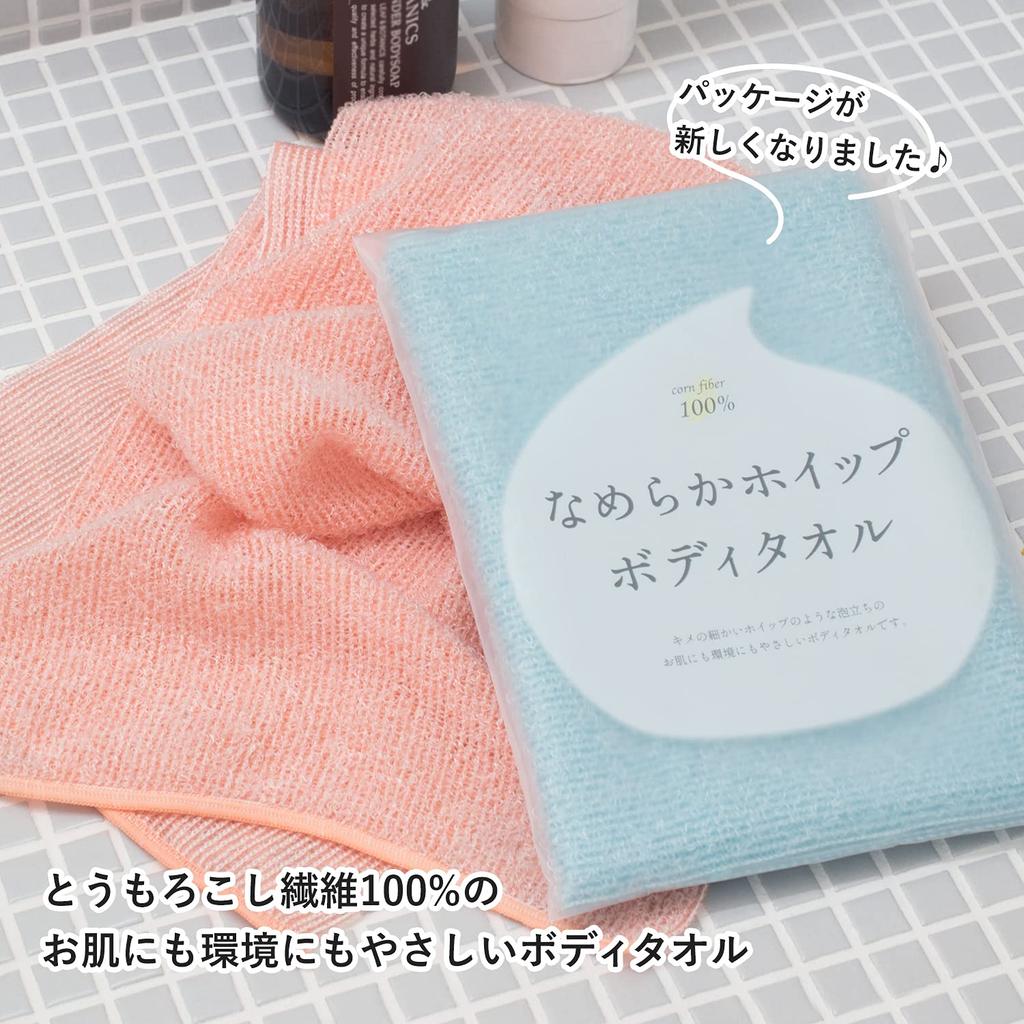 Bloom Smooth Whipped Body Set of Soft Sensitive Corn Mild Acidity Towels, 2, Lather, Skin, 100% Fiber, (Lavender)