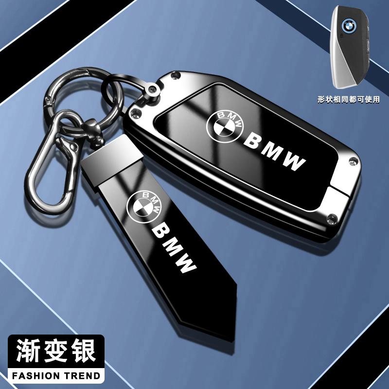 Heiß 2025 Neu TPU Auto Schlüsselhülle Abdeckung Schale Anhänger Für BMW i7 X7 G07 LCI iX I20 X1 U11 7er Serie G70 G09 XM U06 G81 M3 2023 Schutz
