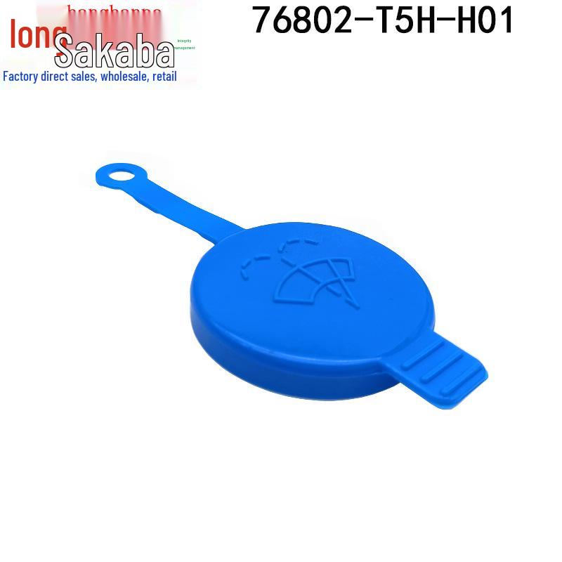 Wiper Washer Reservoir Cap for Honda Accord/City/Fit/XR-V, Part No. 76802-T5H-H01.
