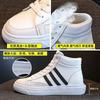 Leather High-top Shoes Women's Autumn and Winter New Women's Shoes Versatile Flat-bottomed Color Matching Casual Board Shoes White Shoes