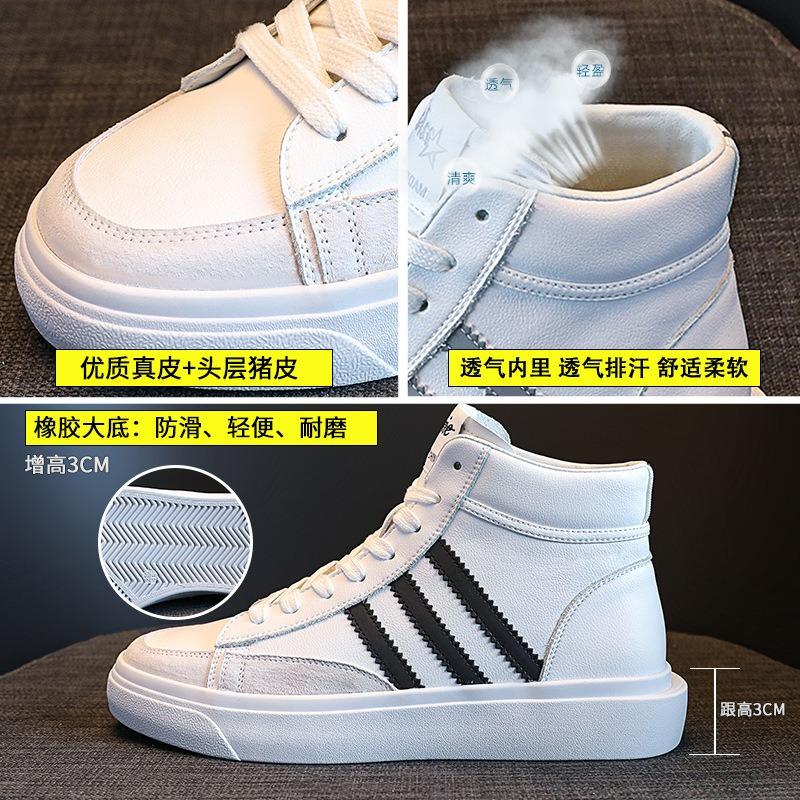 Leather High-top Shoes Women's Autumn and Winter New Women's Shoes Versatile Flat-bottomed Color Matching Casual Board Shoes White Shoes