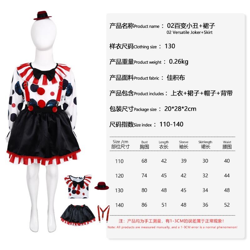 Halloween Costumes 5 Broken Soul Clown Cosplay Clown Costume Stage Performance Costume