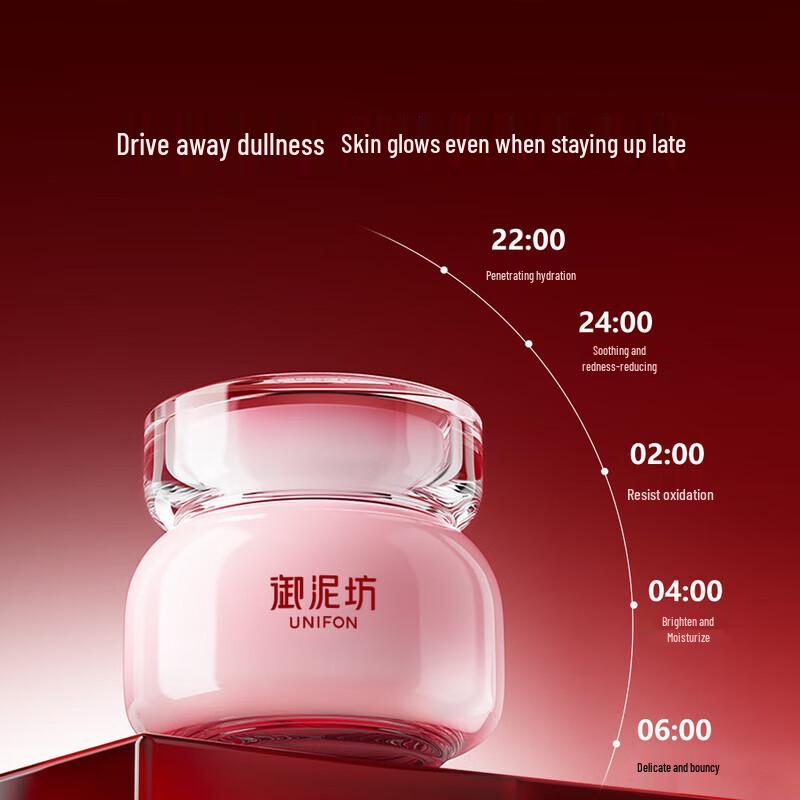 

Unifang Rose Hydrating Sleeping Mask