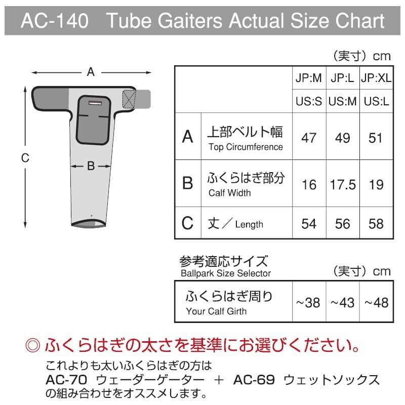 LITTLE PRESENTS Tube Gator AC-140 XL
