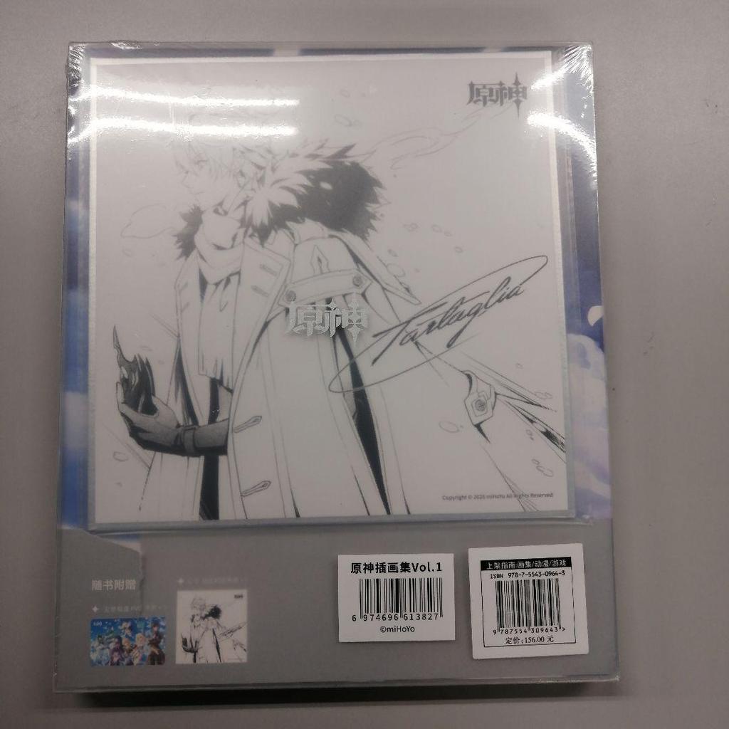 [USED] Genshin Art Book Vol.1 Chinese version