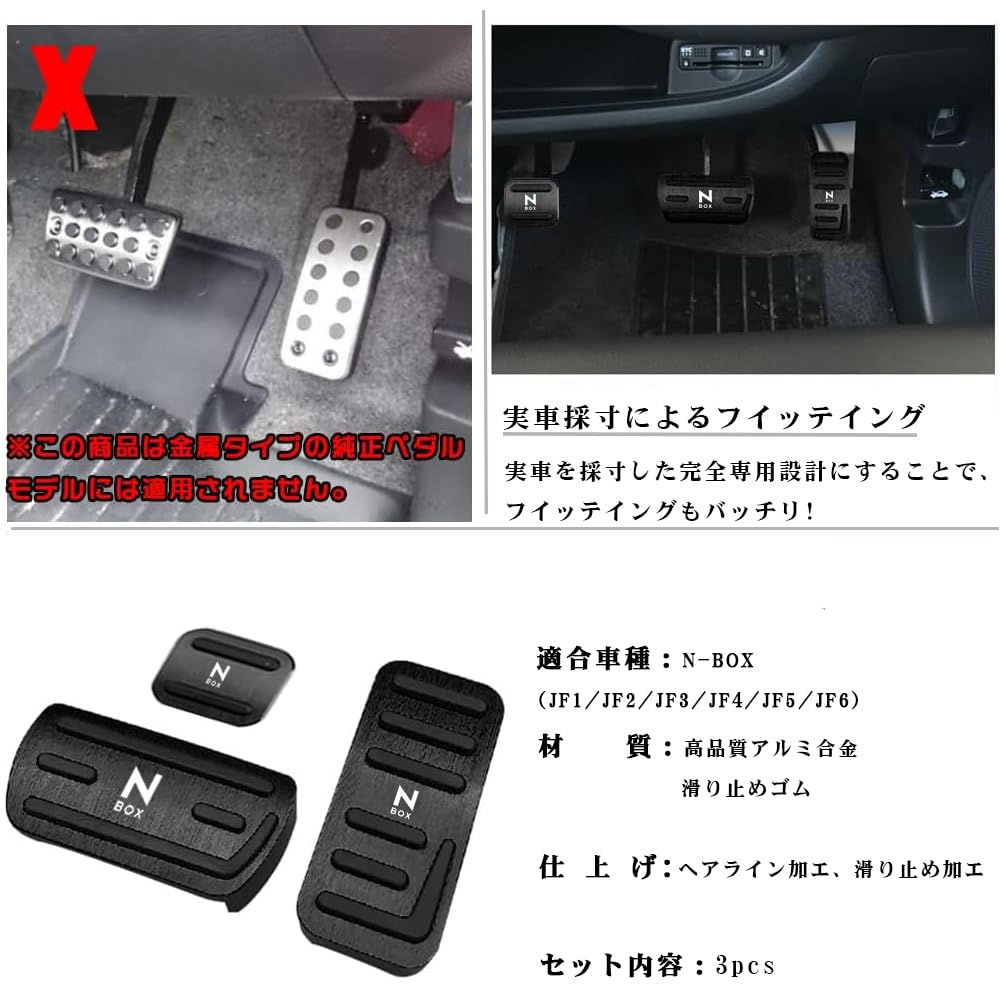 BOYOUS Honda N-BOX JF1 JF2 JF3 JF4 JF5 JF6 (December