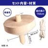 ARTEC Wooden Top with 002431 (with String) Uncolored, 65, String,