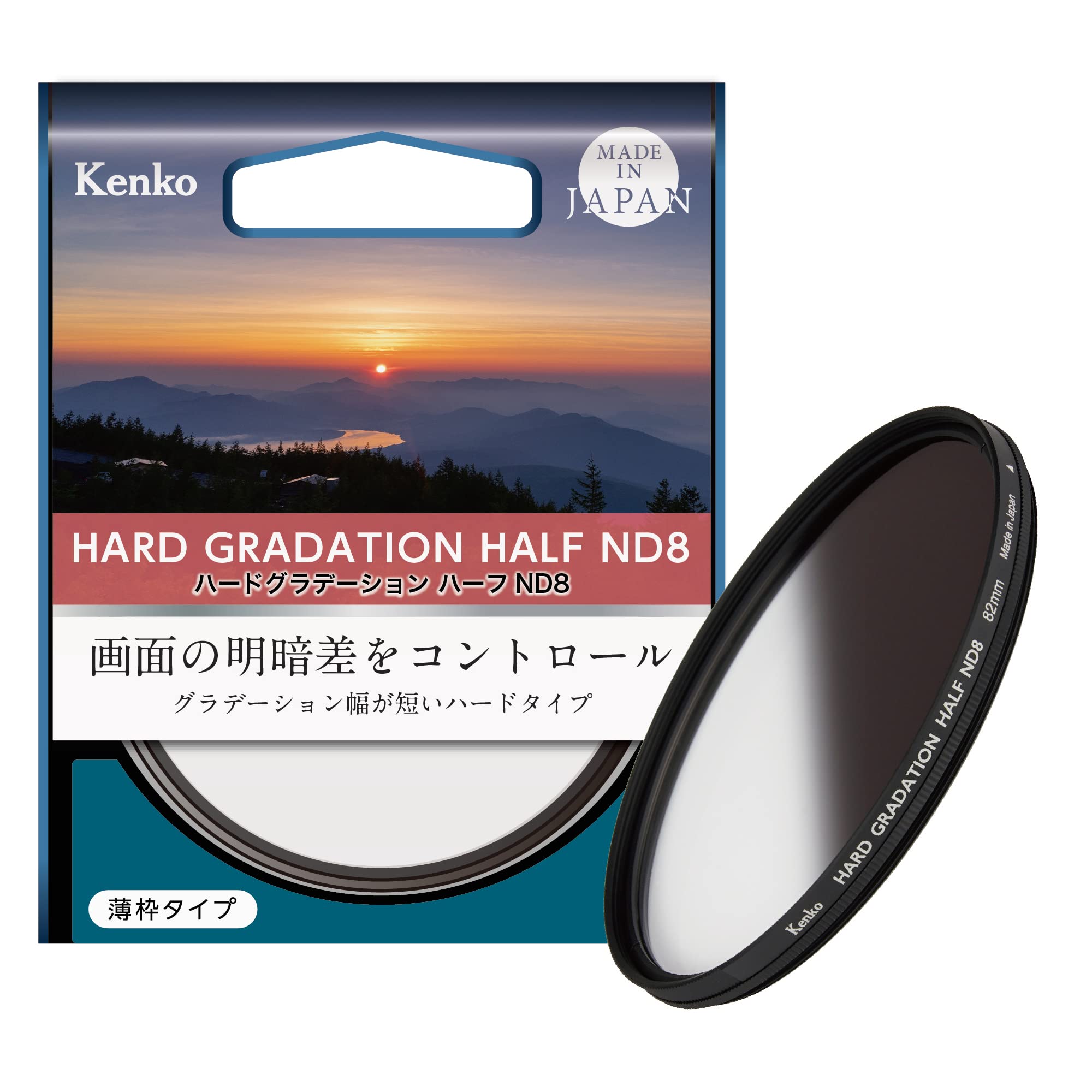 

Kenko ND Filter Hard Gradation Half ND8 67mm for Light Amount Adjustment Repellent Coating Rotating Frame Made in Japan 014219 Water/Oil