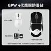 Mouse da Gaming Wireless Logitech G PRO X SUPERLIGHT 2