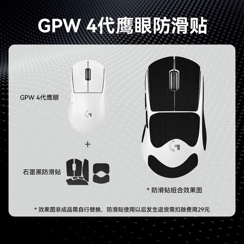 

Logitech G PRO X SUPERLIGHT 2 Wireless Gaming Mouse