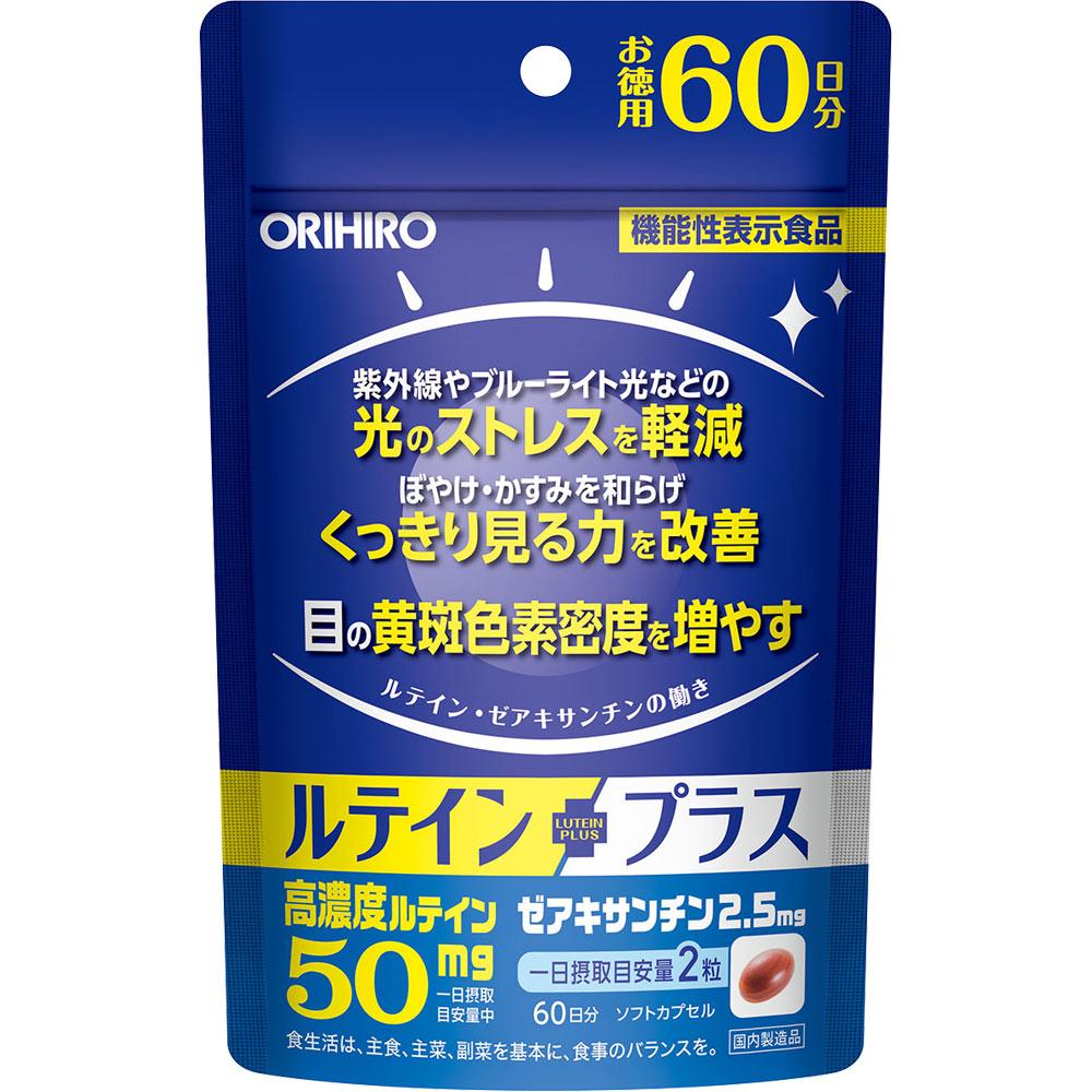 

Orihiro Plundry Lutein Plus Value Pack 120 Capsules Eye Care Functional Claims Product Eye Care 1