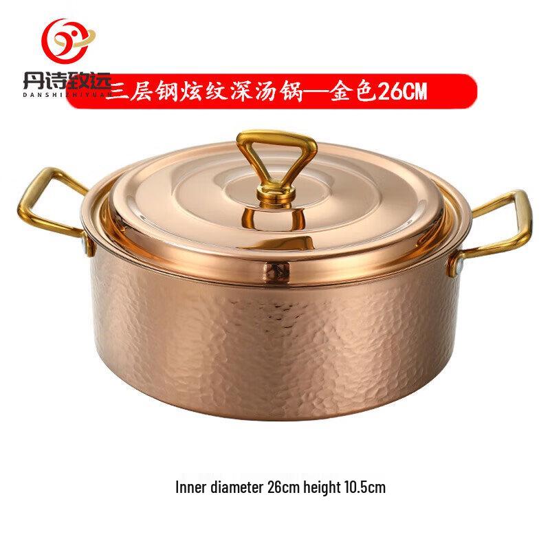 Dazzling Gold 201 Stainless Steel Soup Pot