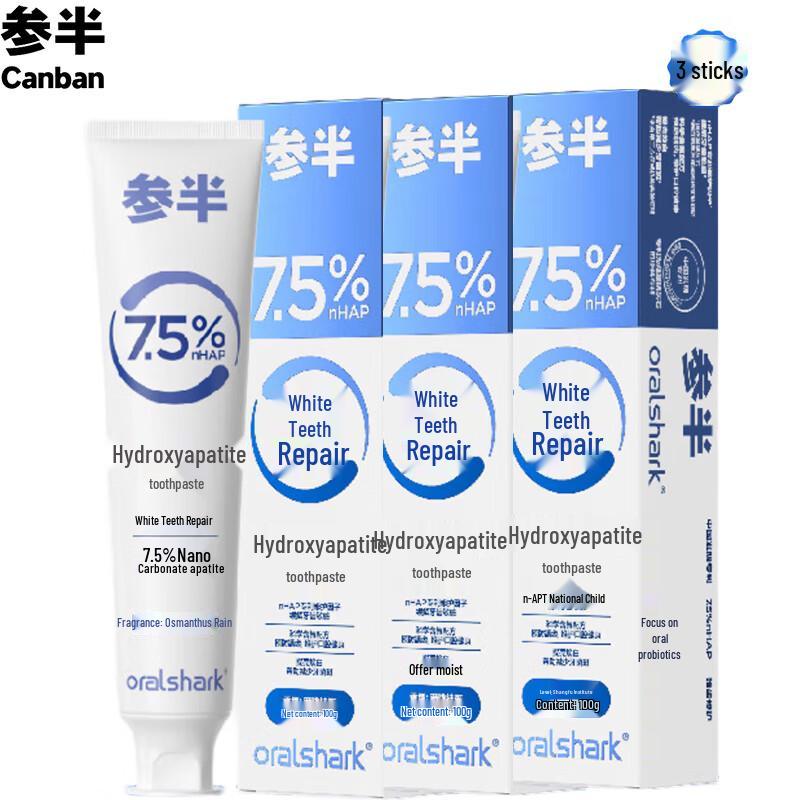 Can Ban Hydroxylapatite Toothpaste - Osmanthus Rain Flavor