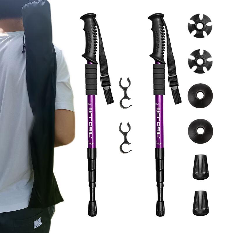 MABOO Aluminum Alloy 4-Section Trekking Pole