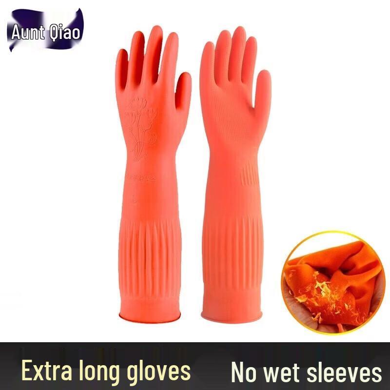 

Qiaoyi Extra-Long Flocked Rubber Kitchen Gloves