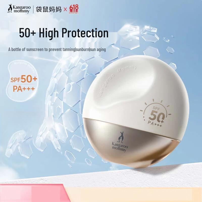 Kangaroo Mother High Protection Facial Sunscreen SPF50+ PA+++