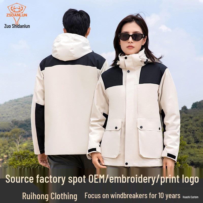 Men's and Women's Fleece-Lined 3-in-1 Detachable Jacket for Autumn and Winter Mountaineering