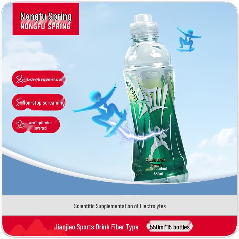 Nongfu Spring Scream Fiber Electrolyte Sport Drink