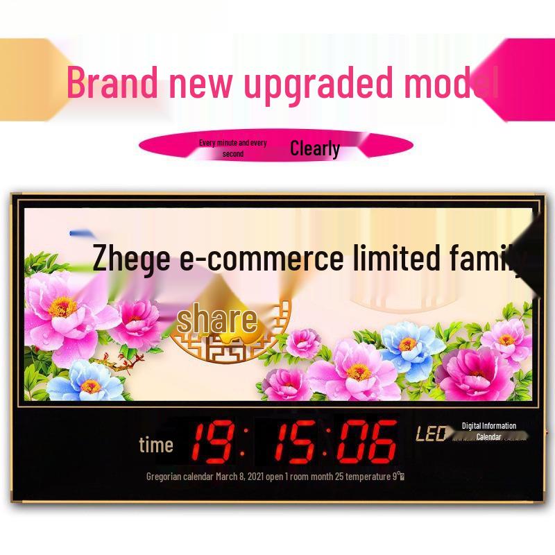 2025 Digital Perpetual Calendar with Automatic Time Sync – Wall-Mounted Electronic Clock for Home, Free Shipping