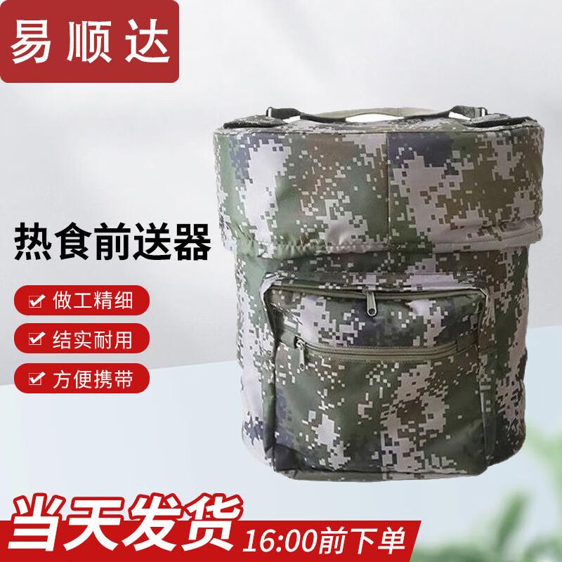 Yishunda 20L Backpack Insulated Food Delivery Box
