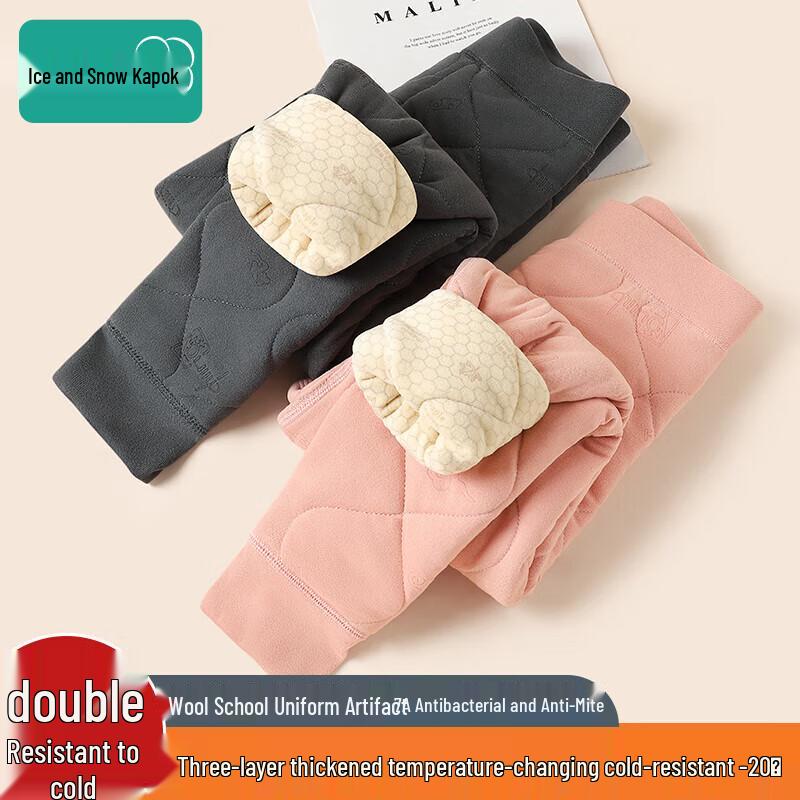 Kids  Fleece-Lined Thermal Pants 160