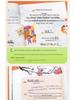Doubanjiang 337: Beautiful Articles for Morning Reading - Grades 1-6, First and Second Semesters - Elementary School Chinese Extracurricular Book