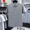 Pierre Cardin Men's Summer Silk Blend Short Sleeve Shirt